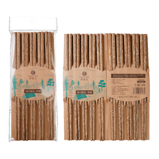 【无漆无蜡 不易发霉 不易滋生细菌】原森太鸡翅木筷子10双 商品图4