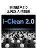【4月新品】掌阅iReader Light4系列 6英寸电纸书阅读器 商品缩略图2
