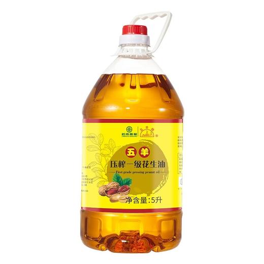 五羊 压榨一级花生油(圆) 5L/桶 商品图0