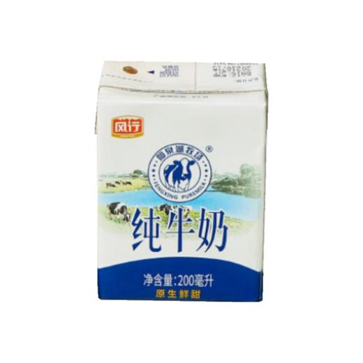 风行仙泉湖牧场纯牛奶200ml/盒 商品图1