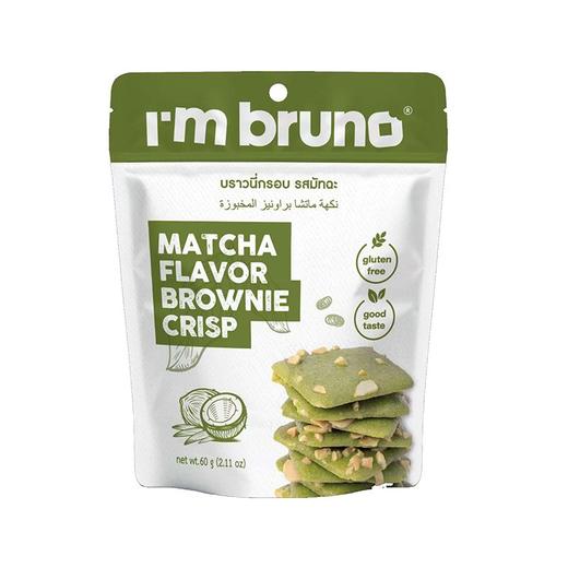 I'm bruno60g抹茶味脆皮布朗尼面包干 商品图0