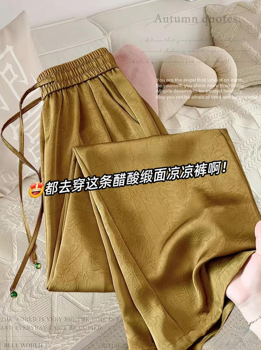 送8元退货运费【新中式醋酸缎面阔腿裤】清冷又不失高级 新中式高级感!看不腻的东方美学～ 冰丝醋酸材质△触感丝滑凉爽，轻薄透气 垂感十足，垂感直筒版型 商品图2