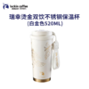 【积分兑换】瑞幸咖啡（luckincoffee） 烫金双饮不锈钢保温杯 520ml 商品缩略图1
