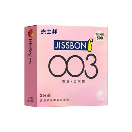 杰士邦 零感至薄天然胶乳橡胶避孕套 3只/盒 商品图0