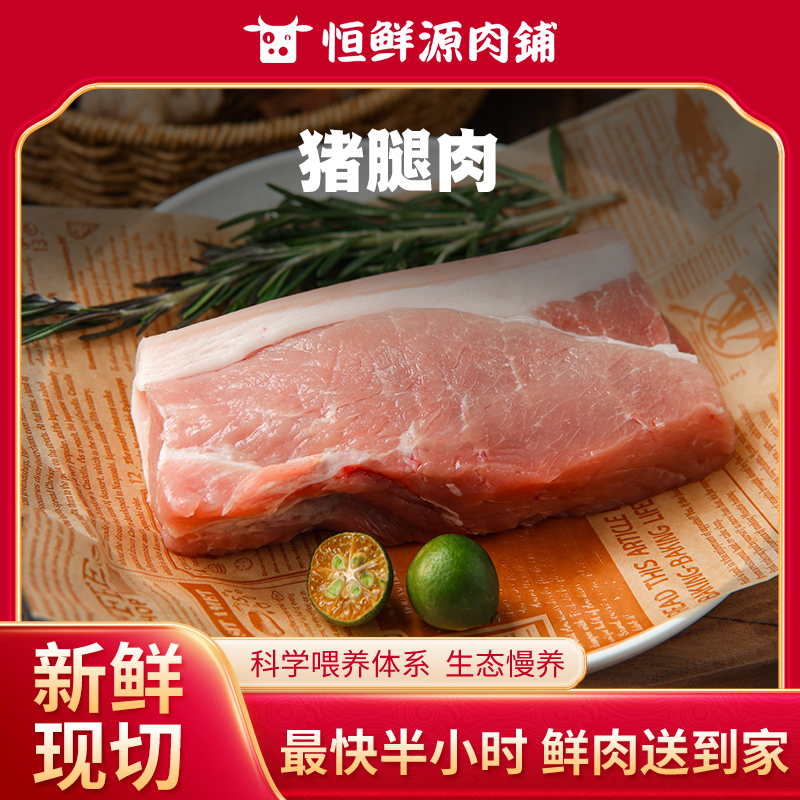【小时达】腿肉500g±20g/份