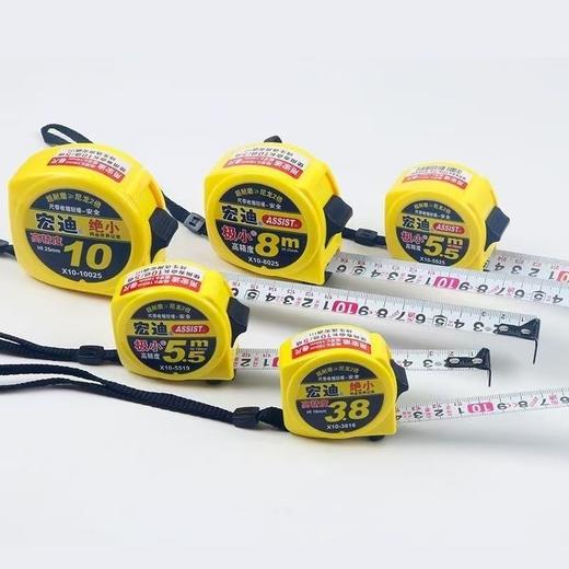 宏迪 X10系列钢卷尺 商品图0