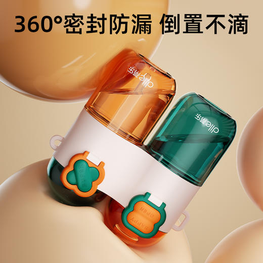 【超级福利仅需29.9元！】蒂乐儿童双仓双饮吸管水杯可爱大容量双拼水壶外出便携创意杯子 商品图3