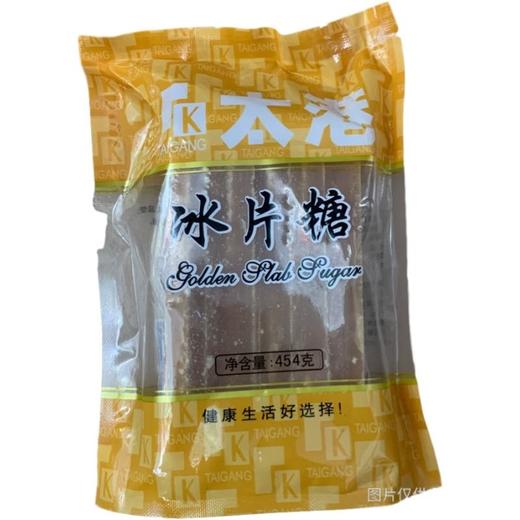 太港 冰片糖 454g/袋 商品图0