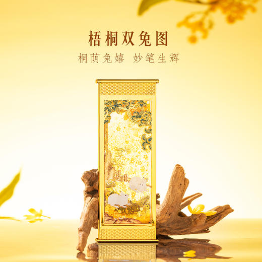 【故宫冰箱贴】名画记千里江山图流沙冰箱贴博物馆文创伴手礼 商品图3