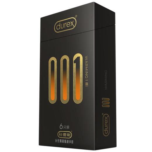 杜蕾斯（durex）避孕套 安全套 黑金001温泉套热感6只 超薄套套 水性聚氨酯男女用成人 商品图7