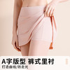 假两件运动短裙瑜伽防走光百褶裙女冰感高腰弹力大码a字半身 商品缩略图1
