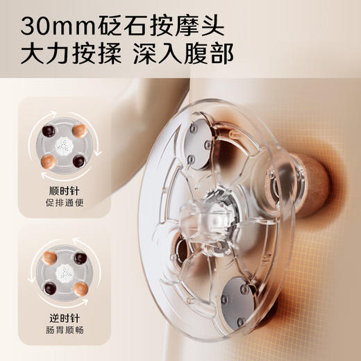 海尔（Haier）揉腹仪砭石揉肚子艾灸腰腹部按摩器促进肠胃蠕动按摩仪HHZ-Y703M 商品图3