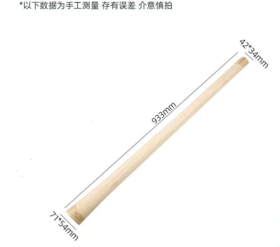 燕南 洋镐柄 洋镐柄A级0.9米