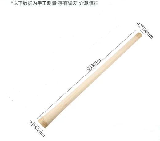 燕南 洋镐柄 洋镐柄A级0.9米 商品图0