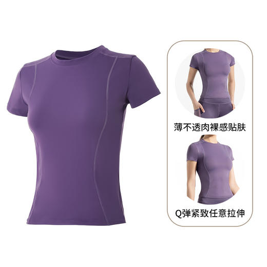 薄款运动紧身透气瑜伽服短袖T恤 女修身吸汗速干显瘦跑步健身上衣 商品图2