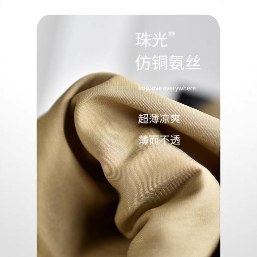 【超薄凉凉裤】夏季慵懒随性清凉抗皱超薄垂感直筒阔腿裤 商品图1