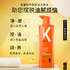 【自营】LK 氨基酸平衡控油洗发水 500g 商品缩略图4