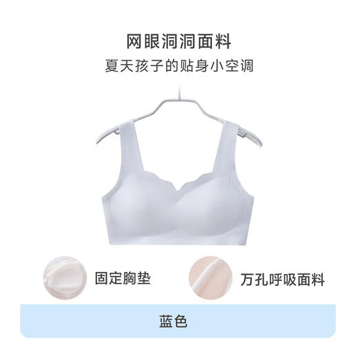 【夏天不怕热】 发育期学生内衣少女无痕初高中学生抹胸透气薄款固定背心女童文胸 商品图6