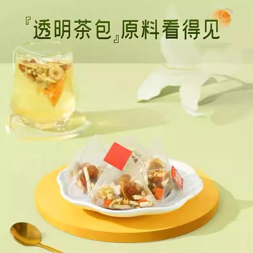 热卖中！！【胡维勤非遗传承】源自1921年时珍颜究堂竹蔗茅根雪梨茶 清火下火 滋润 幽香回甘 0添加 三角独立包装 老少皆可 商品图2