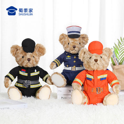 【坐姿消防熊辉辉】毛绒小熊公仔玩具服装可脱卸毛绒玩偶送礼礼品礼物 商品图11
