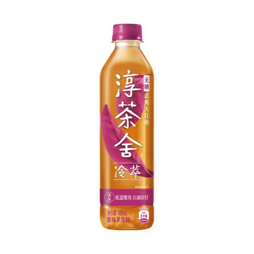 淳茶舍 武夷大红袍 无糖原味茶饮料480ml/瓶 商品图1