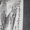 陈侗《和尚》国画原作180CM*48.5CM 手绘宣纸作品【GH0515】 商品缩略图4