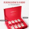 小仙炖精炖燕窝礼盒（低糖） 商品缩略图3