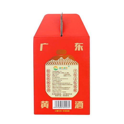 广东梅州客来客往黄酒陶罐礼盒装 14%VOL  650ml*2瓶/盒 商品图4
