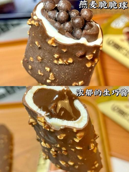 巧乐兹6重巧巧 商品图2