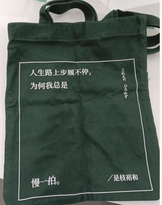 单向空间 2019新版斜纹棉单肩 包 / 瘦长版 墨绿 -OWSPACE 商品图0