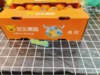 欢乐果园沃柑一箱 商品缩略图0