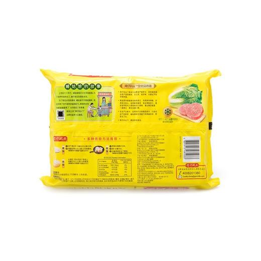 湾仔码头 大白菜猪肉水饺 1kg(48只)/袋 商品图2