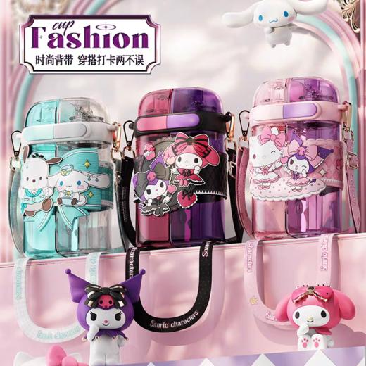 【春上新】9楼母婴生活馆 艾可思分仓双饮杯三丽鸥联名可爱卡通便携水杯三丽鸥分仓双饮杯吸管杯640mL 吊牌价：79.9元 活动价：59.99元 商品图4