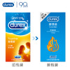 杜蕾斯（durex）避孕套 激情装12只 加倍润滑安全套 男女用成人计生情趣用品快潮 激情装12只 商品缩略图1