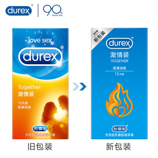杜蕾斯（durex）避孕套 激情装12只 加倍润滑安全套 男女用成人计生情趣用品快潮 激情装12只 商品图1