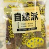 自然派炭烧味牛肉脯65g 商品缩略图5