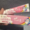 小叮当草莓水蜜桃蜜瓜儿童牙膏50g无氟洁白护牙齿宝宝牙膏  口味随机发 商品缩略图1