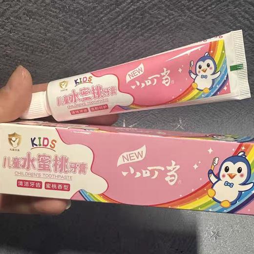 小叮当草莓水蜜桃蜜瓜儿童牙膏50g无氟洁白护牙齿宝宝牙膏  口味随机发 商品图1