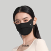 VVC零感系列护眼防晒口罩纯色版(时尚黑/冰雾粉/香芋紫/浅灰色) 商品缩略图9