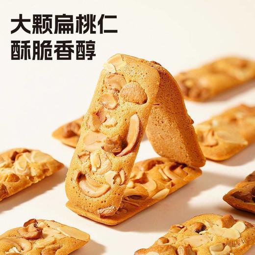 腰果扁桃仁坚果芙 商品图2