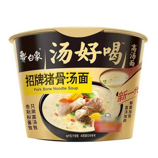 白象招牌猪骨桶装汤面110g 商品图0