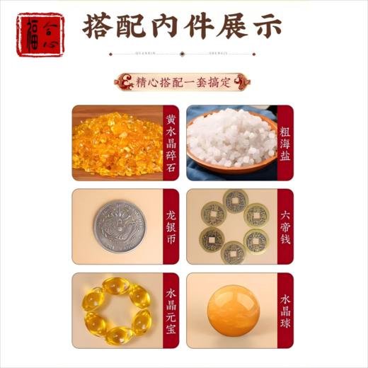 【钰涵老师推荐】古法安忍水 商品图2