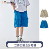 【代发】男童立体口袋五分裤 蓝汽水夏季纯色尼龙短裤工装大口袋轻薄休闲宝蓝/卡其 商品缩略图0