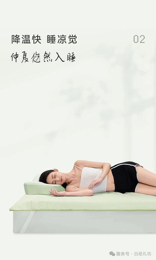 七西森睡纳凉垫 商品图2
