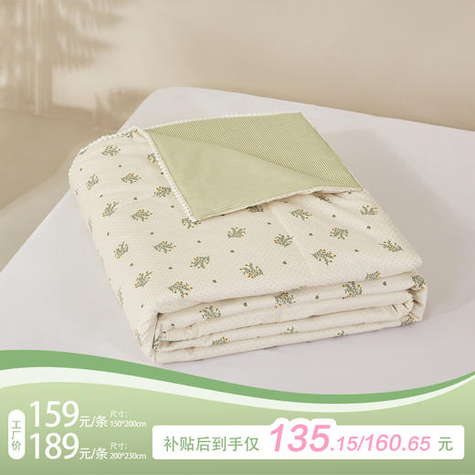利路米热卖爆款纯棉印花夏凉被花香 商品图0