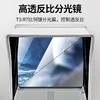 未来视界远像读写台Pro2.0蓝 商品缩略图4