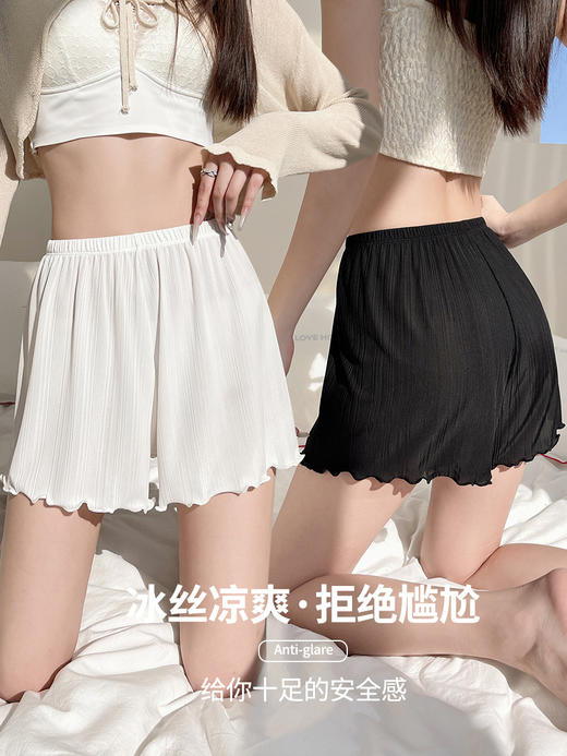 【13.9抢❗️木耳边冰丝安全裤】冰凉肤感舒爽体验，不挑身材松弛有度不勒腰，柔软顺滑版型不易卡裆，居家外穿防走光木耳边打底短裤QQ 商品图1