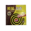 榄菊牌小盘装檀香型黑蚊香10圈/盒 商品缩略图0