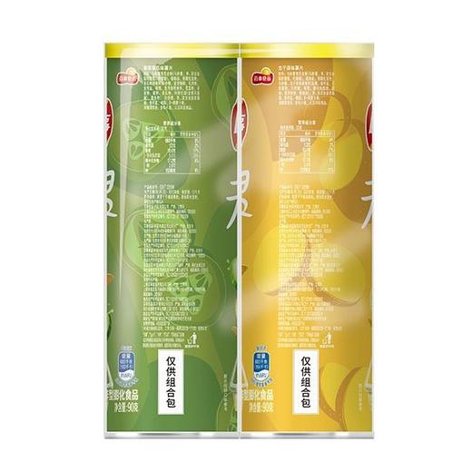 乐事 超值分享系列原味+黄瓜味薯片 90g*2罐/组 商品图1