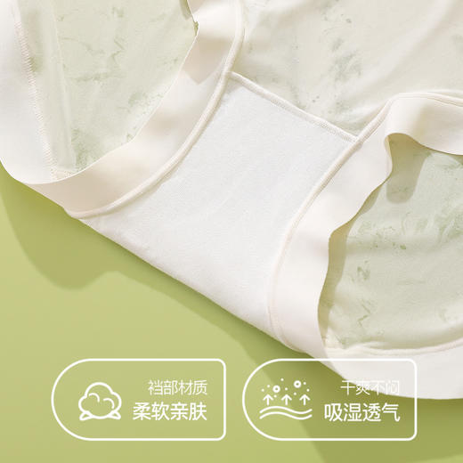 【3条装】熳洁儿 冰丝女士内裤中腰包臀国风轻薄速干25262125 商品图6